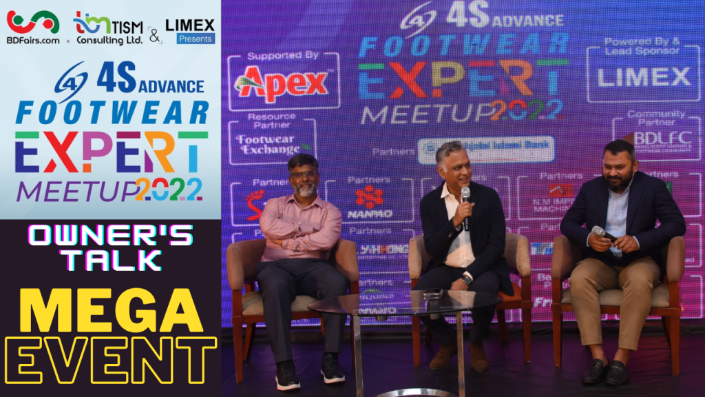 Footwear expert meetup, Nasim Manzur APEX footwear, Bay Group Ziaur Rahman, MAF shoes Hasnat marshal,