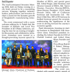 4S Advance Investors Meetup 2024, NEWS Coverage