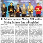 4S Advance Investors Meetup 2024, NEWS Coverage